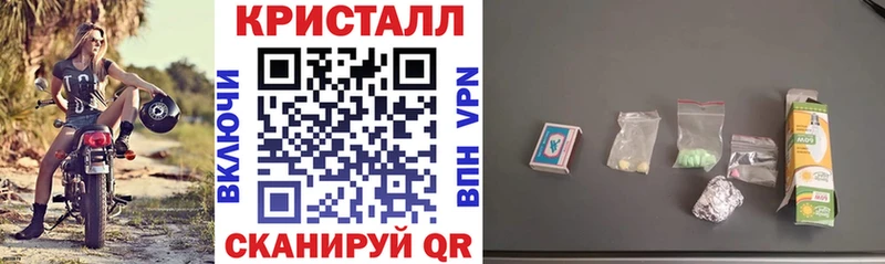 магазин продажи Невьянск АМФЕТАМИН Розовый