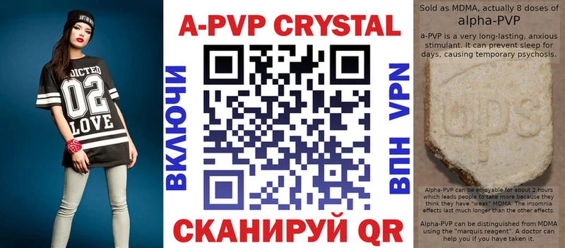 Alpha-PVP кристаллы  Невьянск 