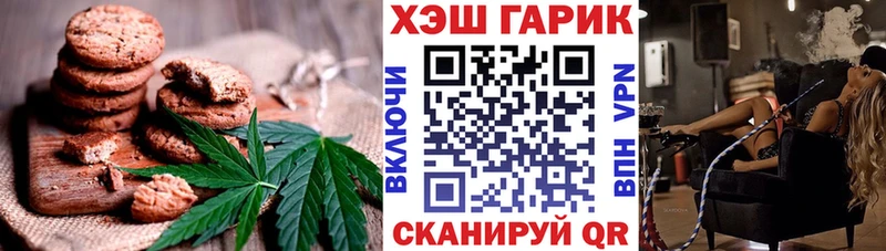 Cannafood конопля  Невьянск 