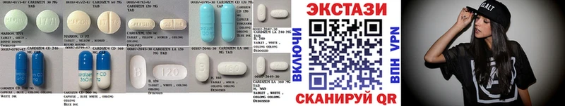ЭКСТАЗИ круглые  продажа наркотиков  Невьянск 