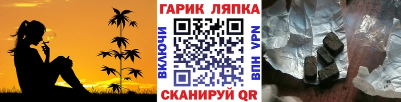 Гашиш гарик  мориарти как зайти  Невьянск  наркота 