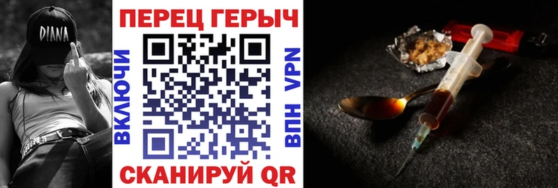 ГЕРОИН афганец  где продают наркотики  Невьянск 