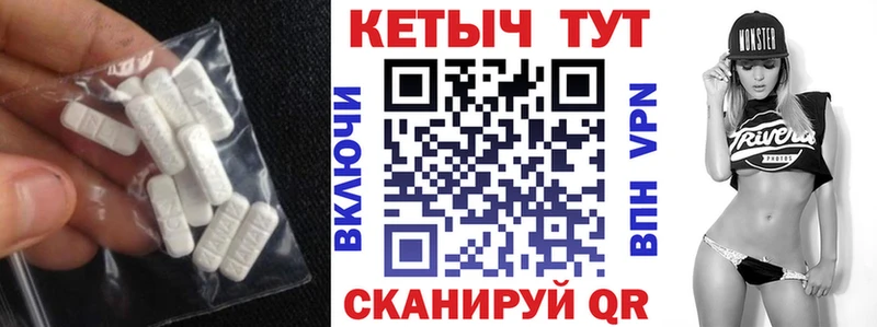 КЕТАМИН ketamine  цена   Невьянск 