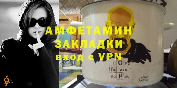 амф Вяземский