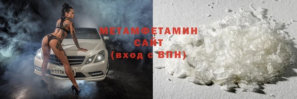 метамфетамин Карабаново