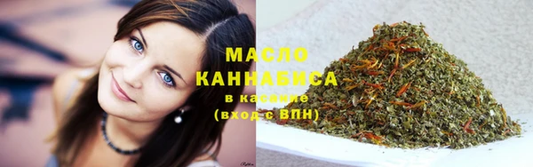 наркотики Вязьма