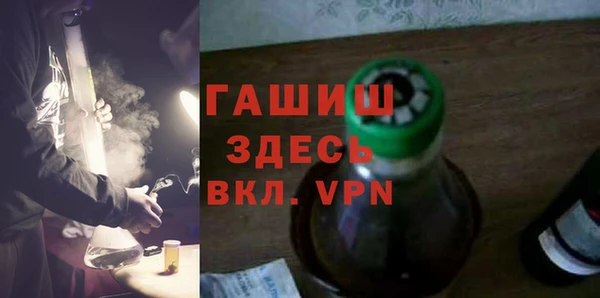 наркотики Вязьма