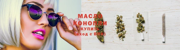 наркотики Вязьма