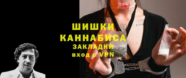 герыч Канск