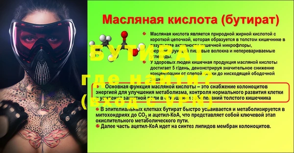 прущие грибы Вязники