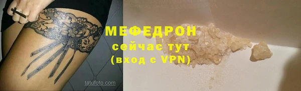 амф Вяземский