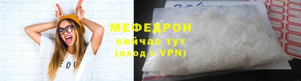 прущие грибы Вязники