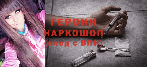 прущие грибы Вязники