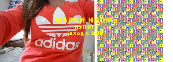 ПСИЛОЦИБИНОВЫЕ ГРИБЫ Усолье-Сибирское