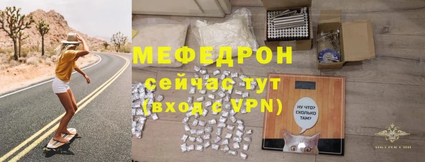 прущие грибы Вязники