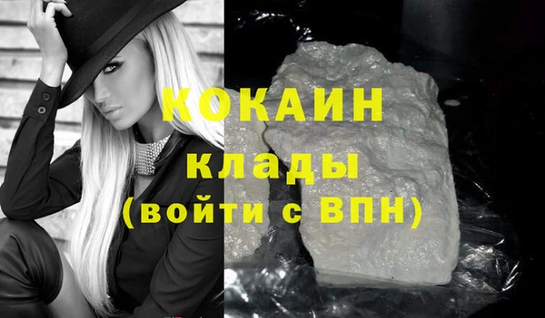 наркотики Вязьма