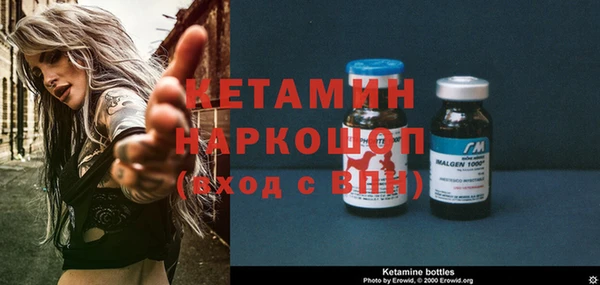 наркотики Вязьма