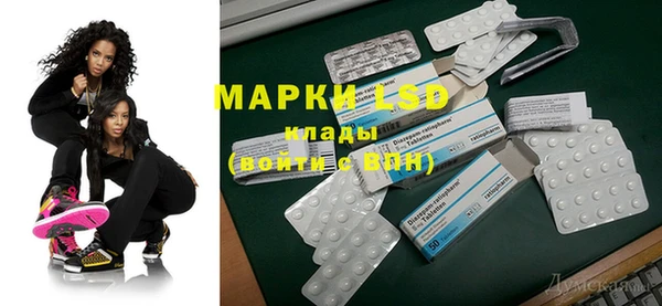 наркотики Вязьма