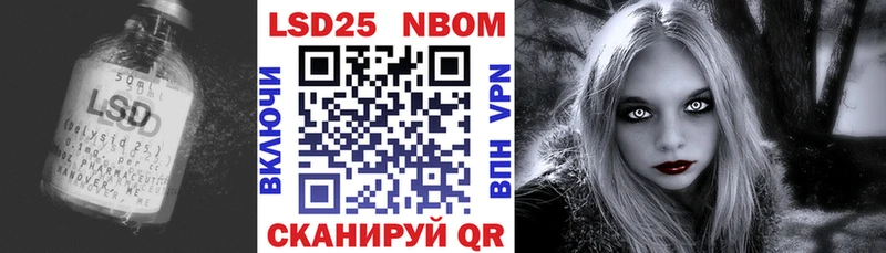Лсд 25 экстази кислота  Невьянск 