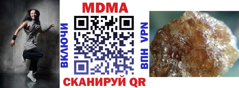 МДМА кристаллы  Невьянск 