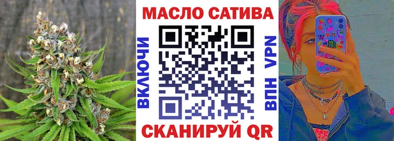 Дистиллят ТГК вейп с тгк  OMG как войти  Невьянск 