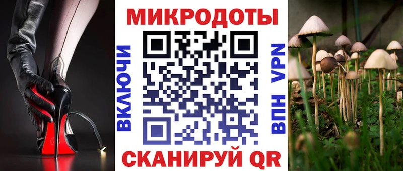 hydra вход  Невьянск  Галлюциногенные грибы мухоморы 